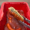 신전떡볶이홍성점 | [내포떡볶이 맛집] 신전떡볶이 4번 세트 포장후기