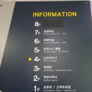 유심천 헬스사우나 이미지