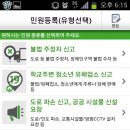 폰삼총사 이미지