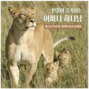 만물이 증거하는 어머니하나님 이미지