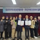 (주)코리아테크 이미지