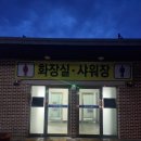 고성 물놀이 여행과 두 번은 안 올 자작도캠핑장 후기