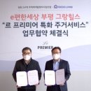 리빙사우나 이미지