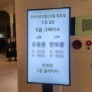성언의집 | 소소한일상 단아한 하객 : 명동 라루체 웨딩홀 결혼식 그레이스홀 하객, 주차, 뷔페 후기