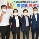 (주)한국유통 세계일보
