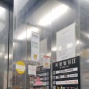 지봉빌딩2 이미지