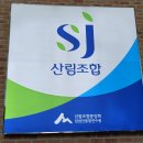 청송커뮤니케이션