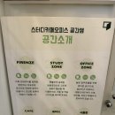[서현역 스터디 카페] 서현역 음료수와 간식이 무제한인 "공간샘스터디 카페 서현역점" 내돈내산 후기