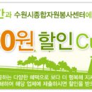 메가스파랜드24시불가마사우나 이미지