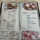 스시와 아주점 이미지