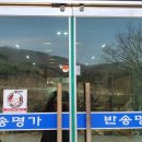 칠곡명가밥상 이미지