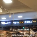 홈플러스(주)성서점