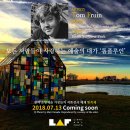 제주 아티스트 이미지