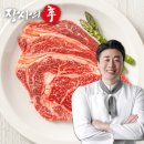 한우 장사 | 왓츠인마이블로그 11주차 장사의신 몰 한우 꽃등심 구매 후기