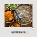 파리바게뜨 신도림역점 | <블로그챌린지-2주차> 9월 첫째주의 일상(망고빙수, 하동관, 더시즌즈 쓰담쓰담 첫방 본방사수)