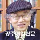 사회복지시설의 공공성을 어떻게 키울 것인가? - 이용교 복지평론 이미지