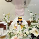 온시루떡방