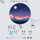 쇼펜하우어에게 배우는 인생 공부 이미지