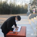 진주시 충혼탑 네이버블로그