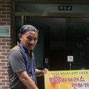 용진육아원 이미지