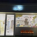 러빗댕댕 네이버블로그