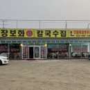 풍성한칼국수 이미지