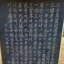 이한응 묘소 티스토리