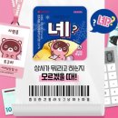 하늘꽃한의원 | 26년 3월 셋째주 일상