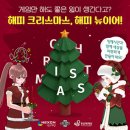 해피팜프로젝트 매경게임진