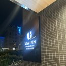 모던모소 | 오사카 도톤보리 난바 시내 좋은 호텔 추천 깔끔한 가성비 숙소 내돈내산 <비아 인 신사이바시요츠바시>