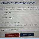 [청소년복지론] NEO성격검사 방법 이미지