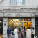 나, 비야 | [서울 삼성동/삼성중앙역] 비야게레로