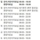 연수꿈담도서관 이미지