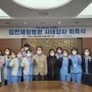 김천제일병원 이미지