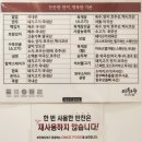 이화수전통육개장노원역점