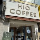 하이오커피울산 | 울산매곡카페 하이오커피, 말차라떼 & 초코트리플 후기