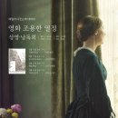 조용한열정 이미지