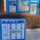 회원동207 이미지