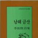 금산-52 네이버블로그