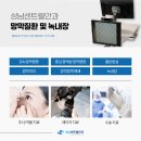성남센트럴안과의원 이미지