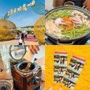 고흥녹동세발낙지 | 고흥 가볼만한곳 유자축제 소록도 등 1박2일 여행 코스