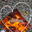 우중불고기 | 우당탕탕 첫 캠핑 2(캠핑 찐후기, 강화 스톤캠핑장, 2박3일 캠핑, 우중캠핑,캠핑음식추천,3인가족캠핑)