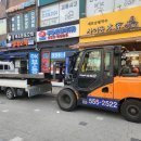 강남지게차 이미지