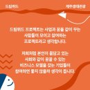 협동조합위드소셜