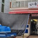 신기촌활어회 네이버블로그