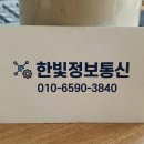 코페이_키오스크