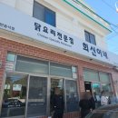 서귀포밀면