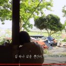 오느른