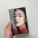 넘버원글라스 | 마스크팩추천 미백케어 기미케어 프리티스킨 레티놀 넘버원 MX2 바쿠치올