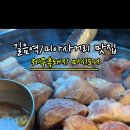 제주흑돼지마시도니 네이버블로그
